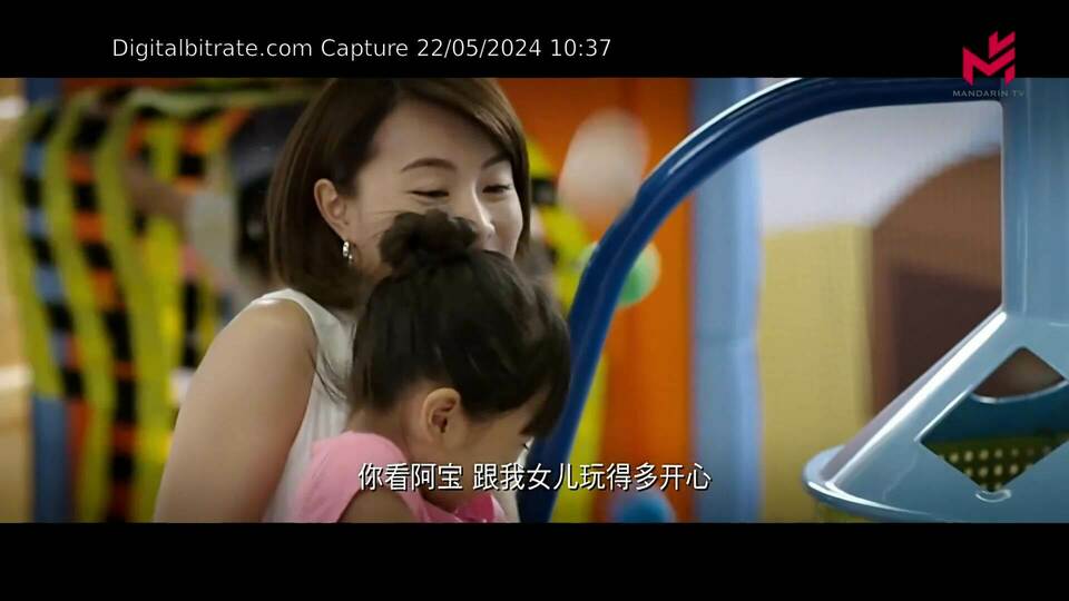 Capture Image Mandarin TV HD FRF