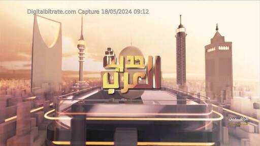 Capture Image ALRAFIDAIN TV 12730 V