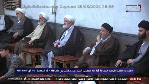 Capture Image Al-askari TV 10727 H