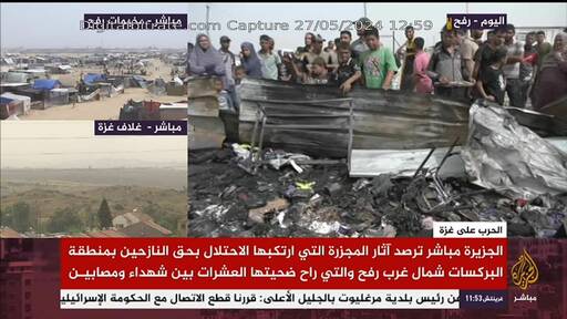 Capture Image Al Jazeera Mubasher 2 10971 V