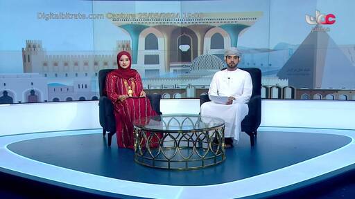 Capture Image Oman TV Live HD 12130 V