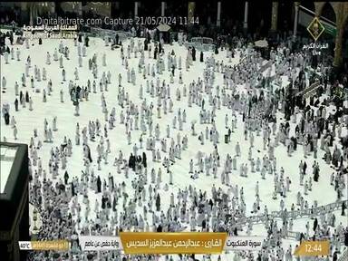 Capture Image 003 - Quran TV 12604 H