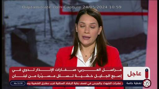 Capture Image AL ARABY TV 10972 H