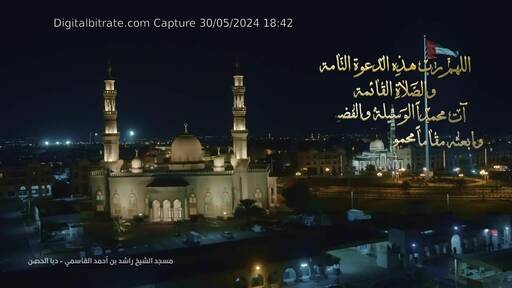 Capture Image Sharqiya from Kalba HD 11013 V