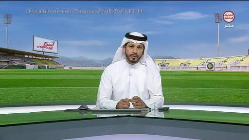 Capture Image Sharjah Sport HD 11013 V