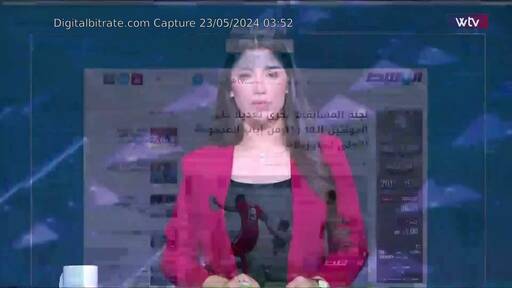Capture Image Libya WTV HD 11096 H