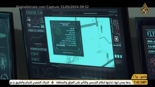 Capture Image ALMAWQEF TV 11372 H