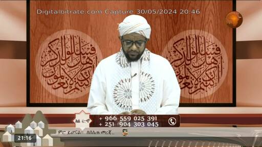Capture Image Africa TV 1 11636 V