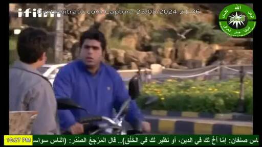 Capture Image AL SALAM TV 12603 V