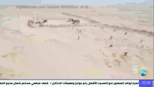Capture Image Al Seraj TV 10730 H