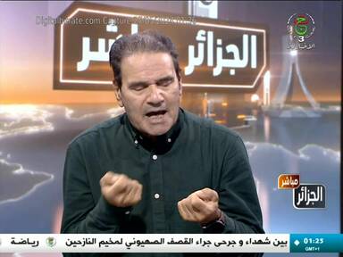 Capture Image Algeria TV 11785 V