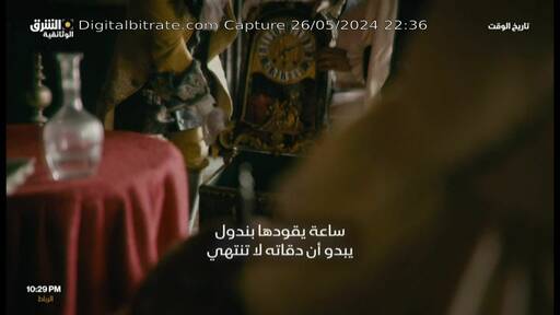 Capture Image Asharq Documentary 11919 H