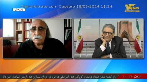 Capture Image Iran-e-Farda TV 10845 V