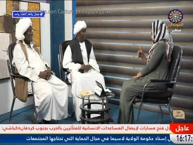 Capture Image Sudan TV 4080 H