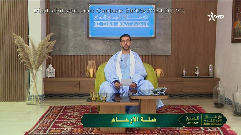 Capture Image Tamazight TV (bas débit) FRF
