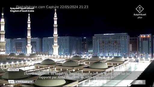 Capture Image Saudi Ch for Sunnah HD 12558 V