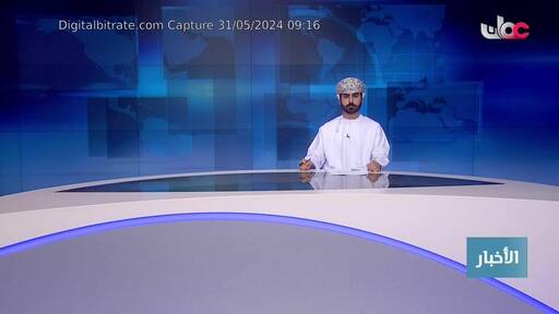 Capture Image Oman TV HD 12146 V