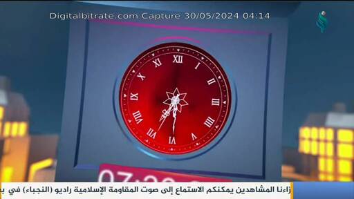 Capture Image ALNOJABA TV 10891 H