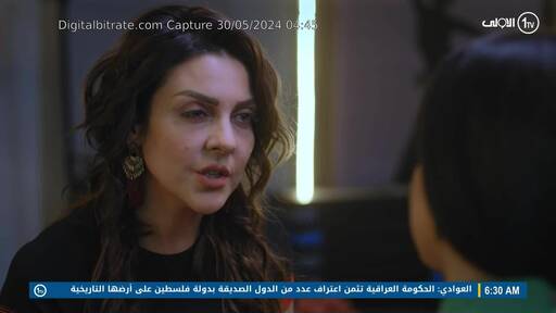 Capture Image Alawla Iraq TV 10972 H