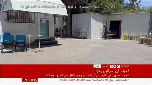 Capture Image BBC Arabic 12207 V