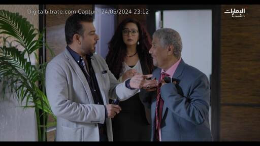 Capture Image Al Emarat TV HD 11411 H