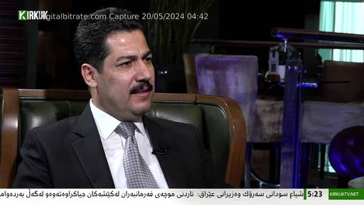 Capture Image Kirkuk TV HD 11564 H