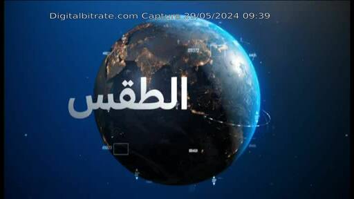 Capture Image France 24 (in arabic) 11996 H