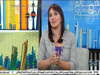 Capture Image Kuwait TV 4080 H